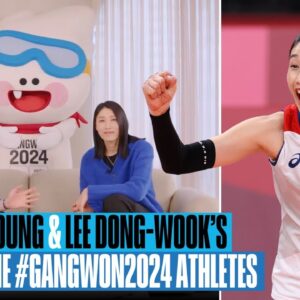 Kim Yeon-koung & Lee Dong-wook join forces to help the Youth Olympians! | #Gangwon2024
